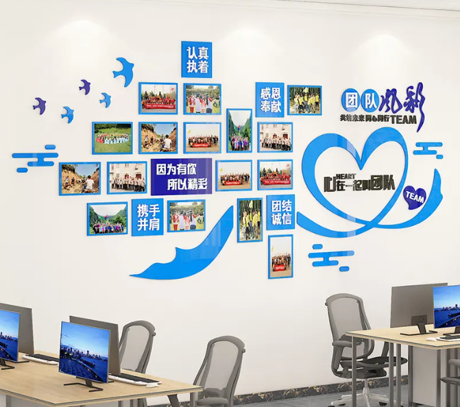 團(tuán)隊(duì)文化墻